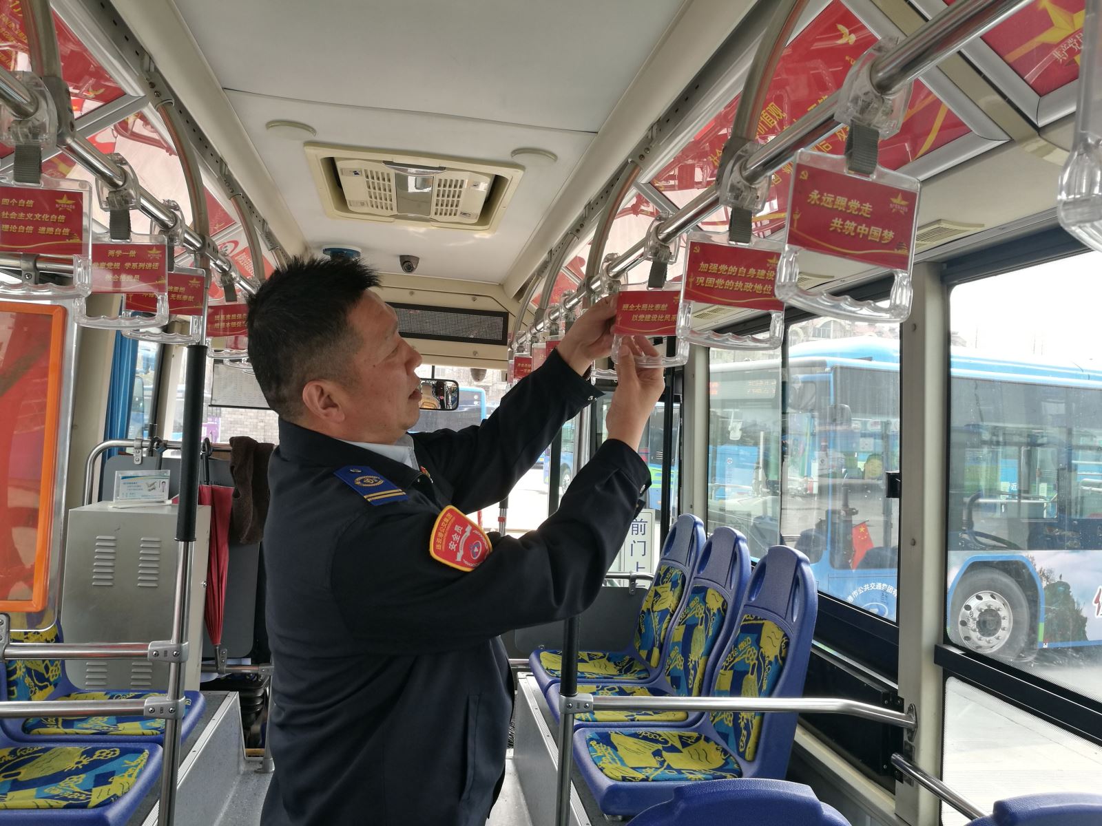 公交集團(tuán)公交事業(yè)一部開展“黨建知識進(jìn)車廂”活動(dòng)
